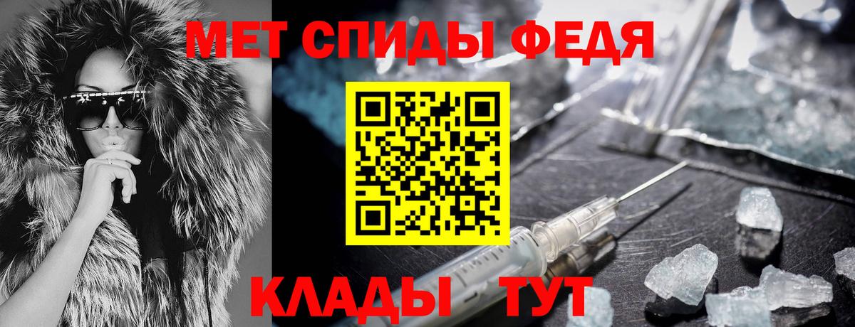АМФЕТАМИН Розовый Заводоуковск