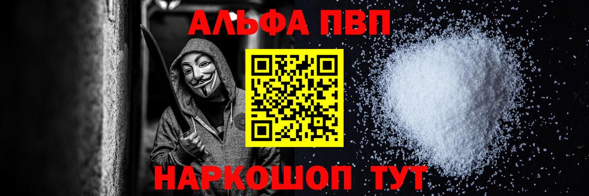 А ПВП крисы CK Заводоуковск
