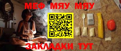 винт Кунгур