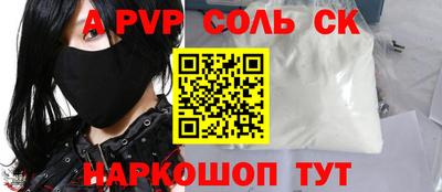 винт Кунгур