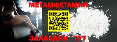 винт Кунгур