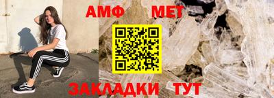 винт Кунгур