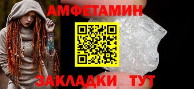apvp Кумертау