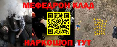 винт Кунгур