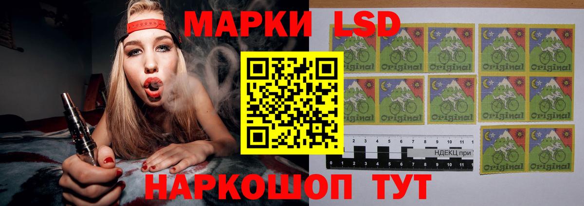 ЛСД экстази кислота  LSD-25 экстази  Лсд 25 экстази кислота  Заводоуковск  Вход с VPN 