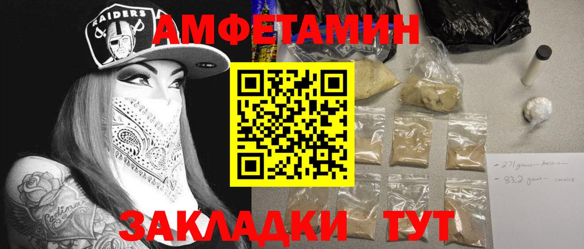 Первитин Декстрометамфетамин 99.9% Заводоуковск