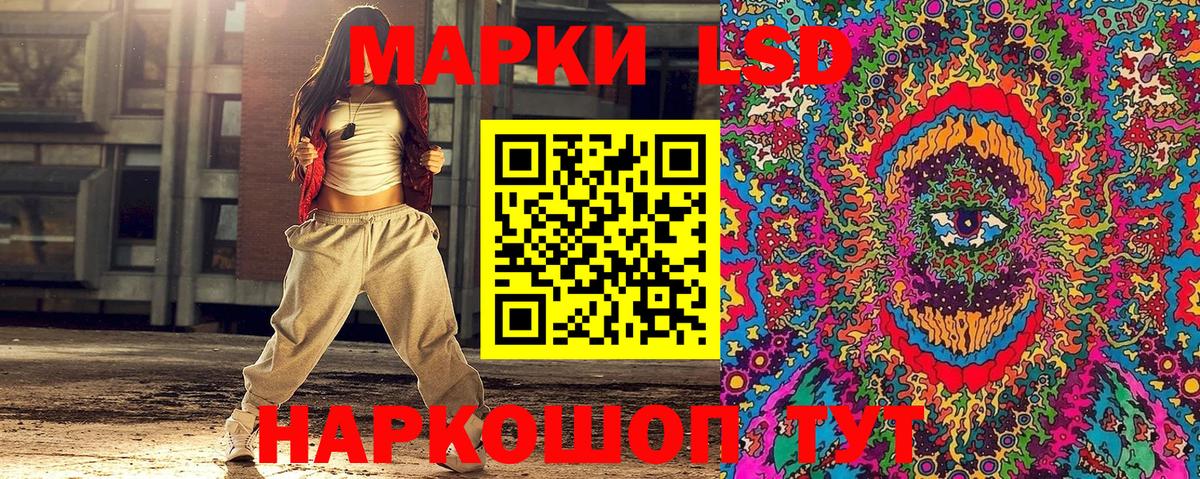 Наркотические марки 1500мкг  Вход с VPN  Марки 25I-NBOMe  Наркотические марки 1500мкг  Заводоуковск 