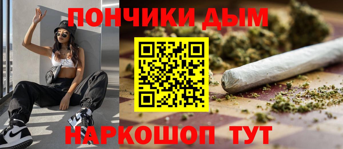 Каннабис индика Заводоуковск