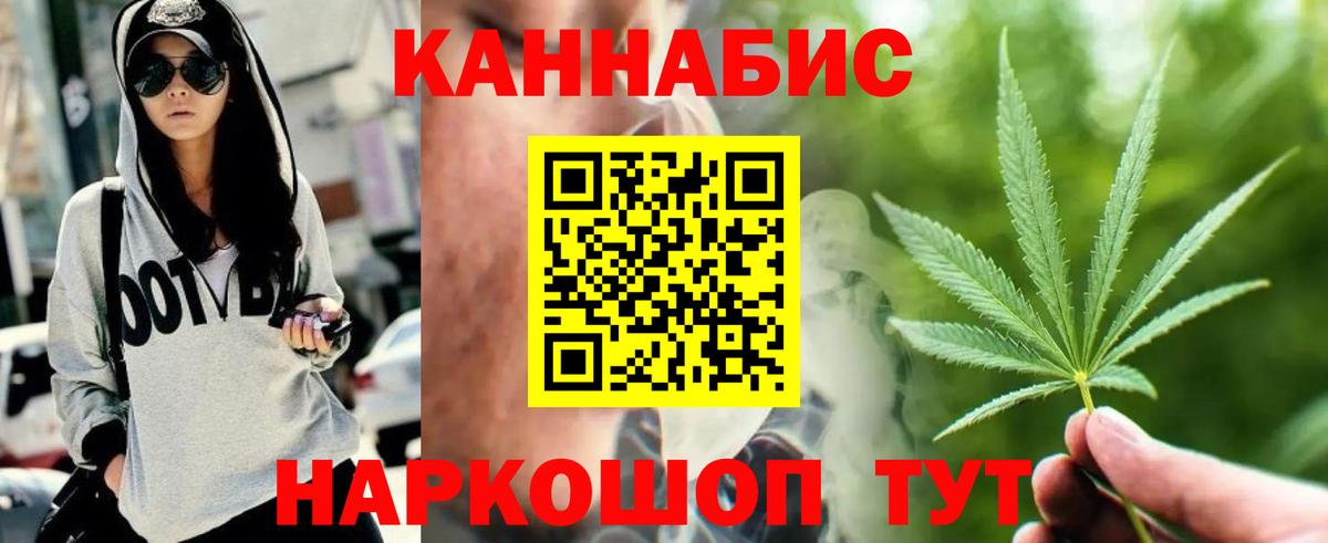 Бошки Шишки тримм  Вход с VPN  Бошки марихуана VHQ  Бошки марихуана сатива  Заводоуковск 